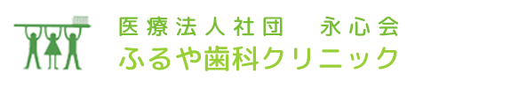 医療法人社団　永心会